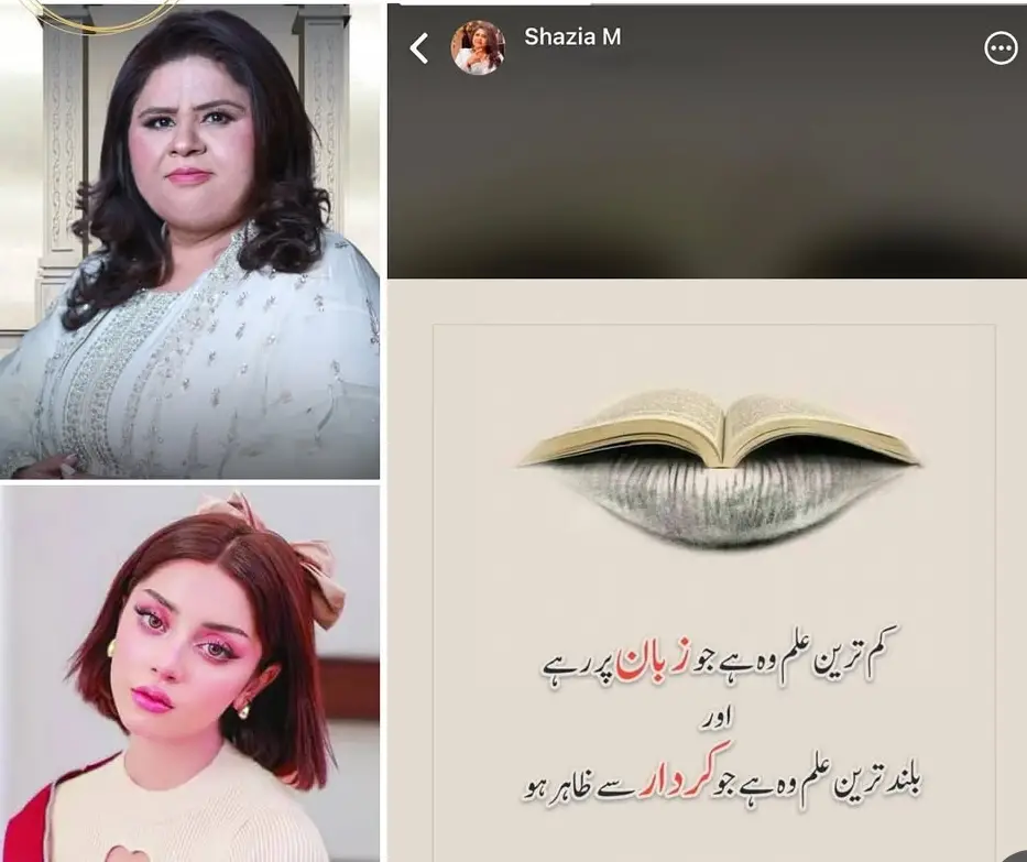 Alizeh Shah Reveals Minsa Malik is Threatening Her