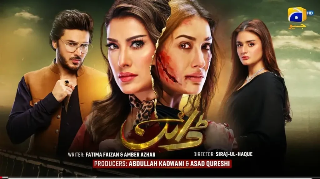 Dayan Episode 46 – Viewers Want Drama to End