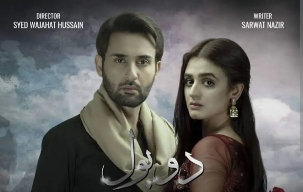 Bismil & Do Bol Onscreen Pairs to Star Together