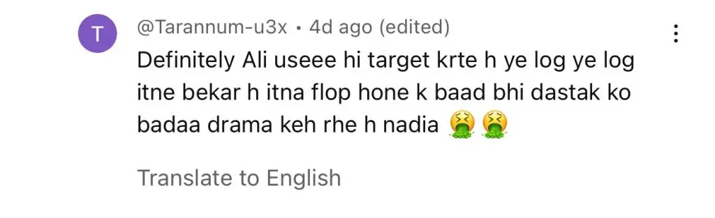 Nadia Khan’s Warning to Ali Raza