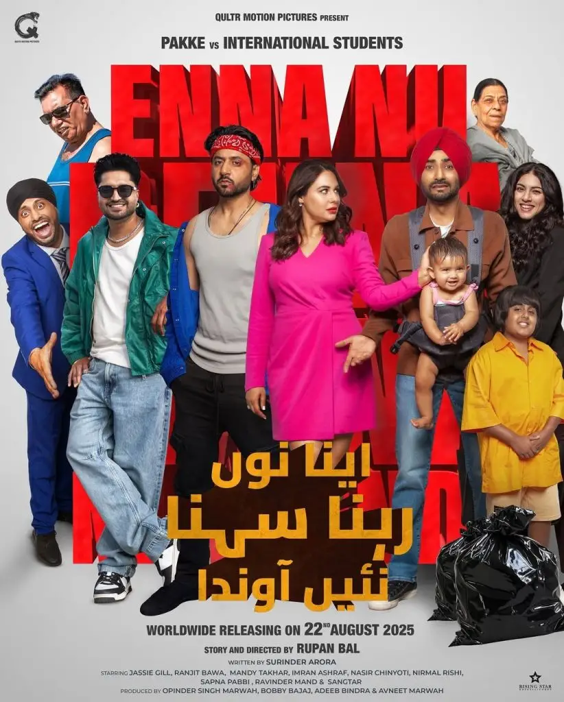 Imran Ashraf Starrer Indian Punjabi Movie Release Date