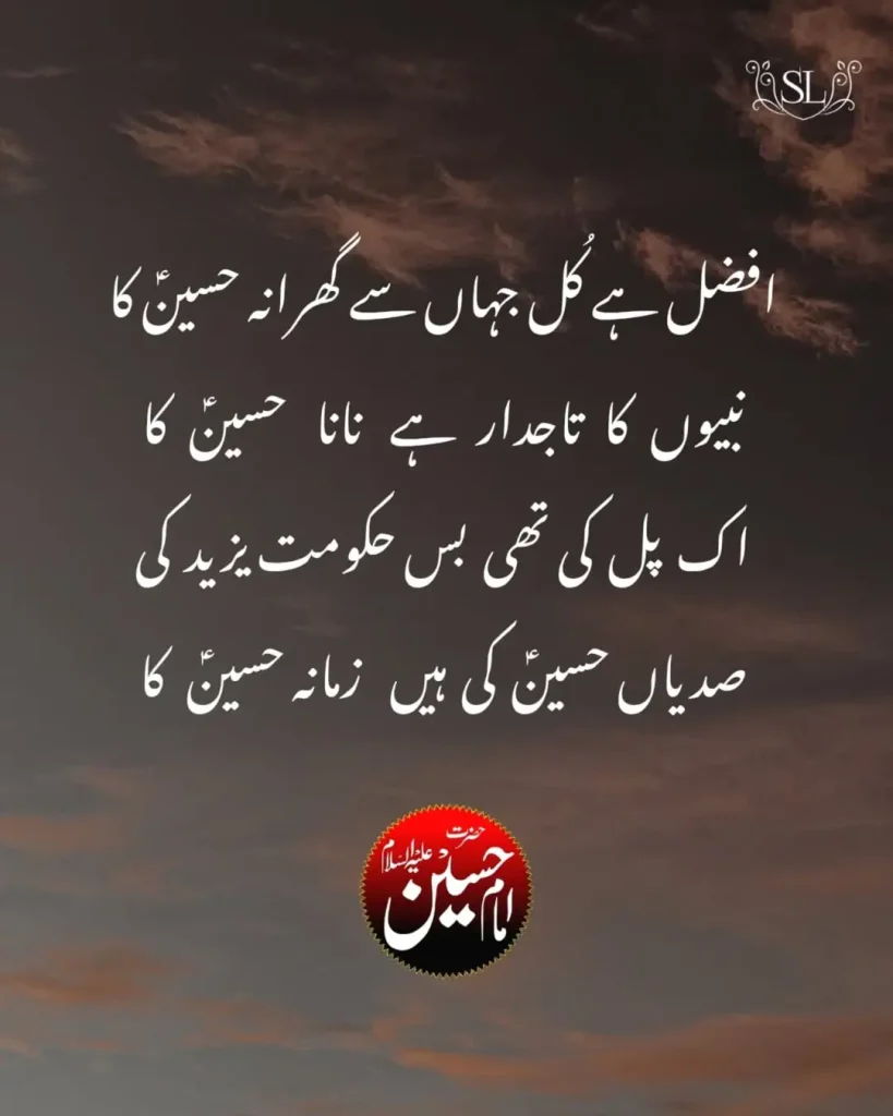 5 Pakistani Celebrities Speak Out Against Muharram Parties