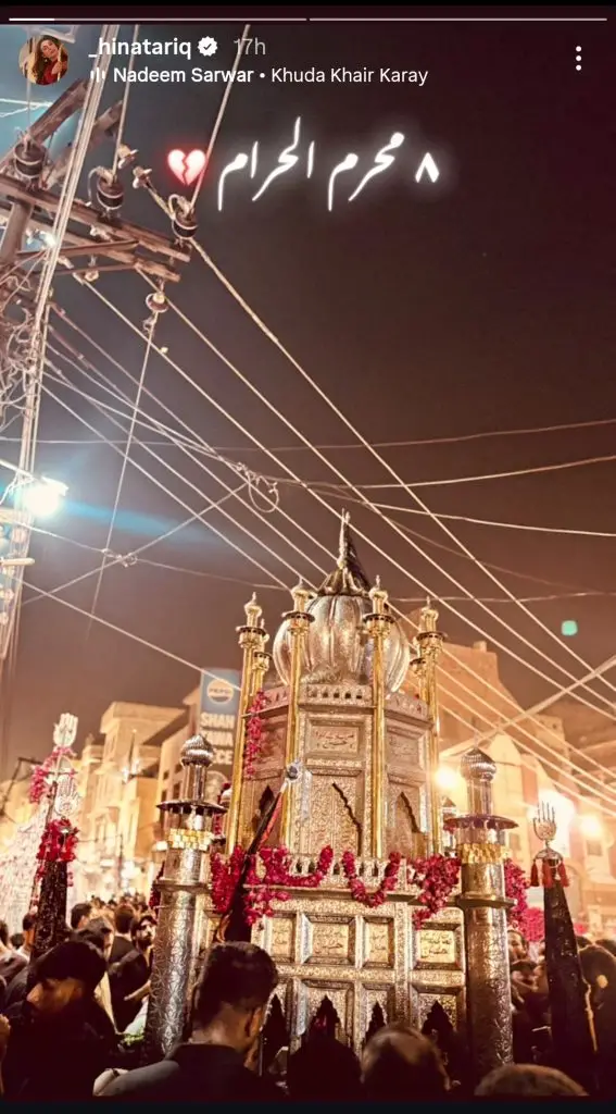 Pakistani Celebrities’ Posts on 9th Muharram