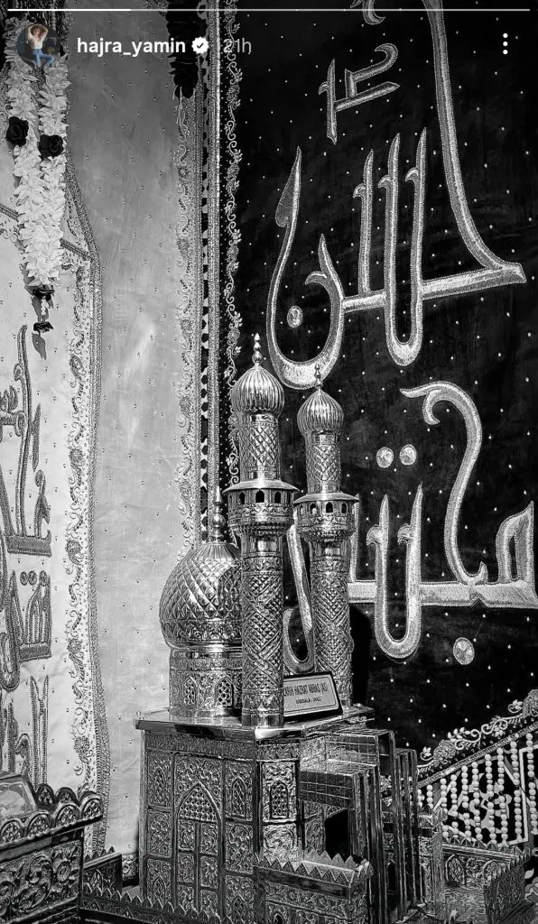 Pakistani Celebrities’ Posts on 9th Muharram