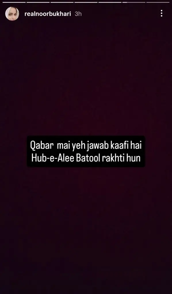 Pakistani Celebrities’ Posts on 9th Muharram