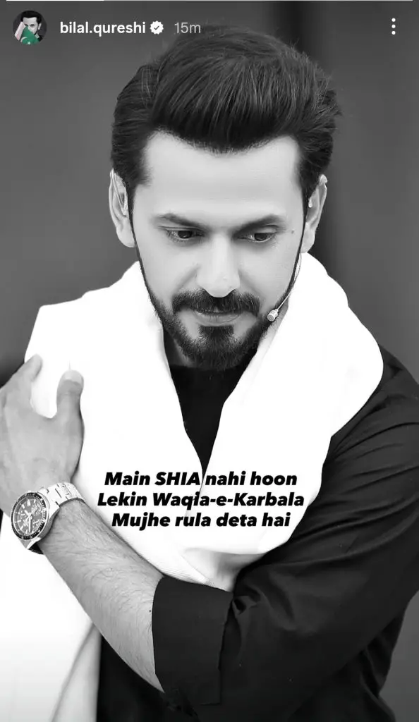 Pakistani Celebrities’ Posts on 9th Muharram
