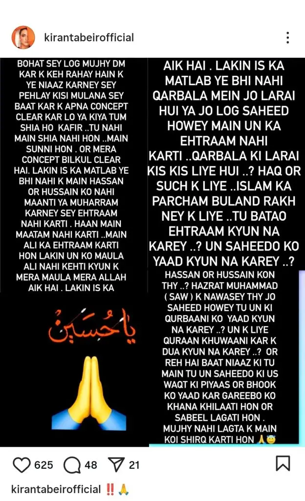 Pakistani Celebrities’ Posts on 9th Muharram