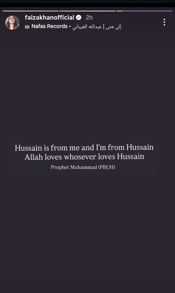 Pakistani Celebrities’ Posts on 9th Muharram