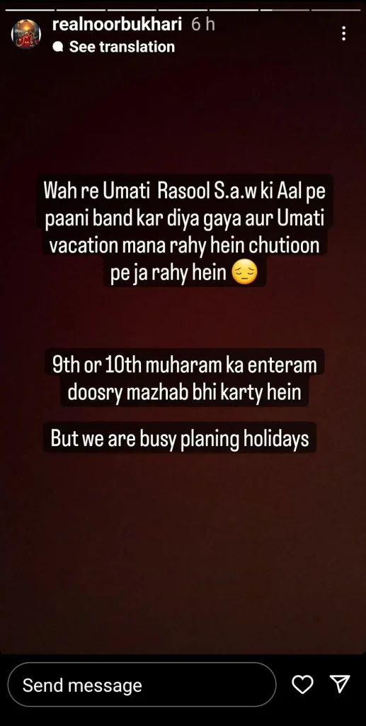 5 Pakistani Celebrities Speak Out Against Muharram Parties