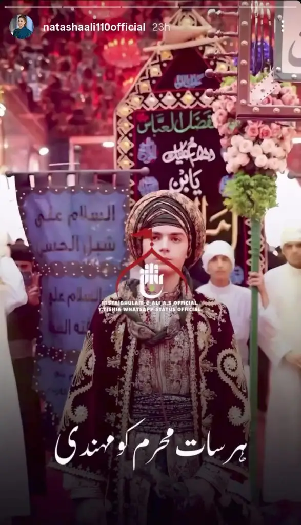 Pakistani Ahl e Tashie Celebrities Observe Muharram with Respect