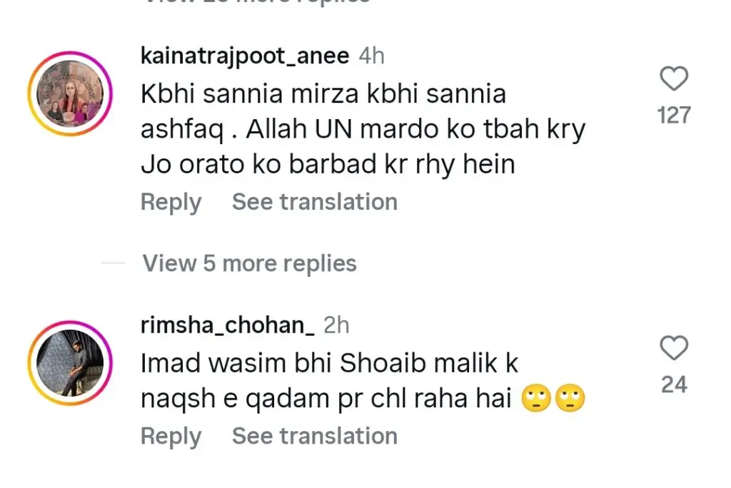 Imad Wasim Cheating Scandal Under Scrutiny