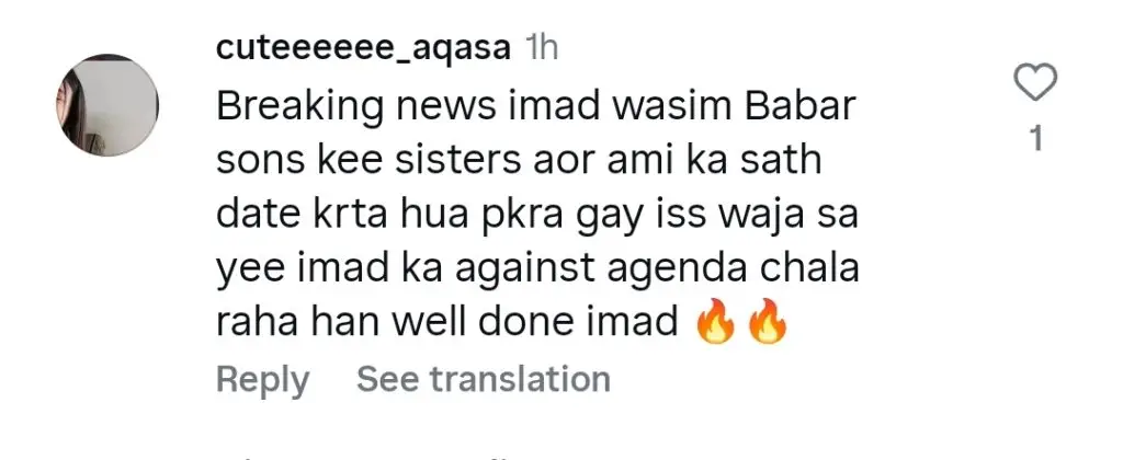 Imad Wasim Cheating Scandal Under Scrutiny