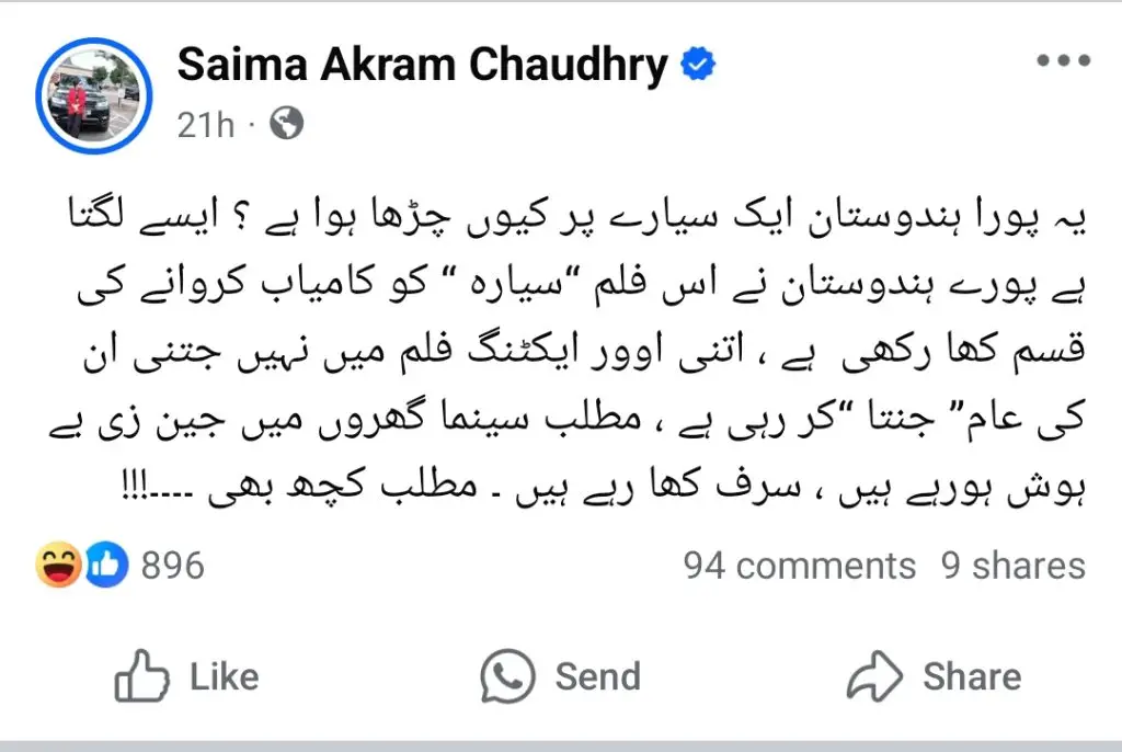 Suno Chanda Writer’s Review On Bollywood Movie Saiyaara Faces Backlash