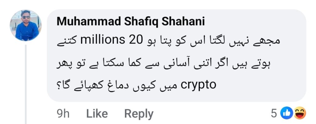 Tiktoker Maan Dogar’s Statement About His Income Gets Mocked