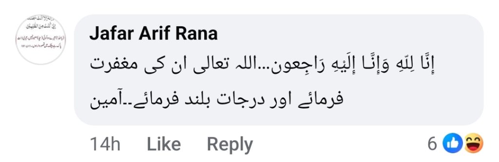 Tiktoker Maan Dogar’s Statement About His Income Gets Mocked