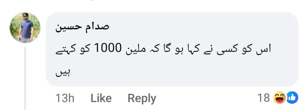 Tiktoker Maan Dogar’s Statement About His Income Gets Mocked