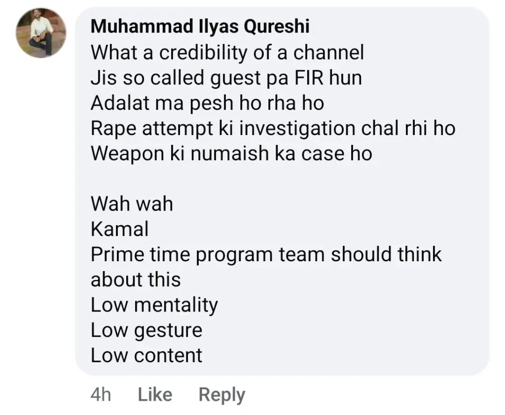 Tiktoker Maan Dogar’s Statement About His Income Gets Mocked