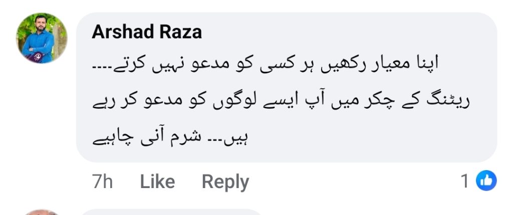Tiktoker Maan Dogar’s Statement About His Income Gets Mocked