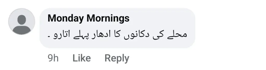 Tiktoker Maan Dogar’s Statement About His Income Gets Mocked