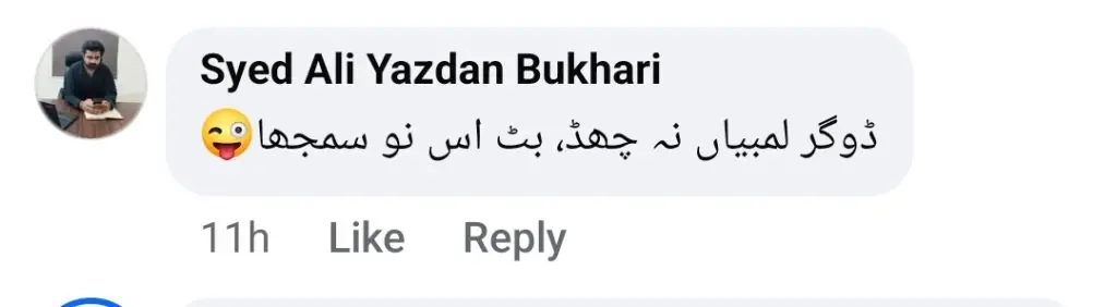 Tiktoker Maan Dogar’s Statement About His Income Gets Mocked