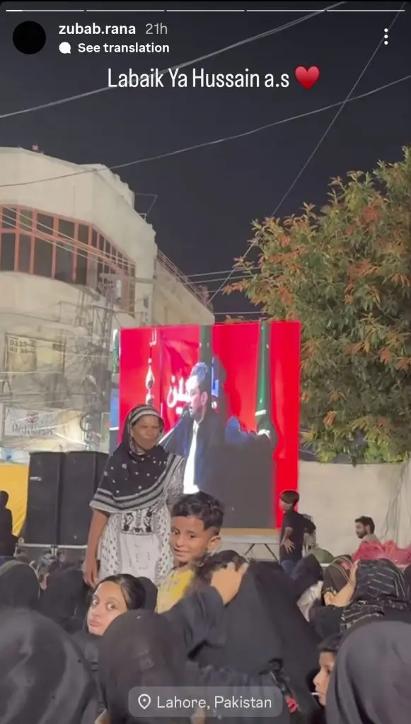 Pakistani Shia Celebrities Observe Muharram with Respect
