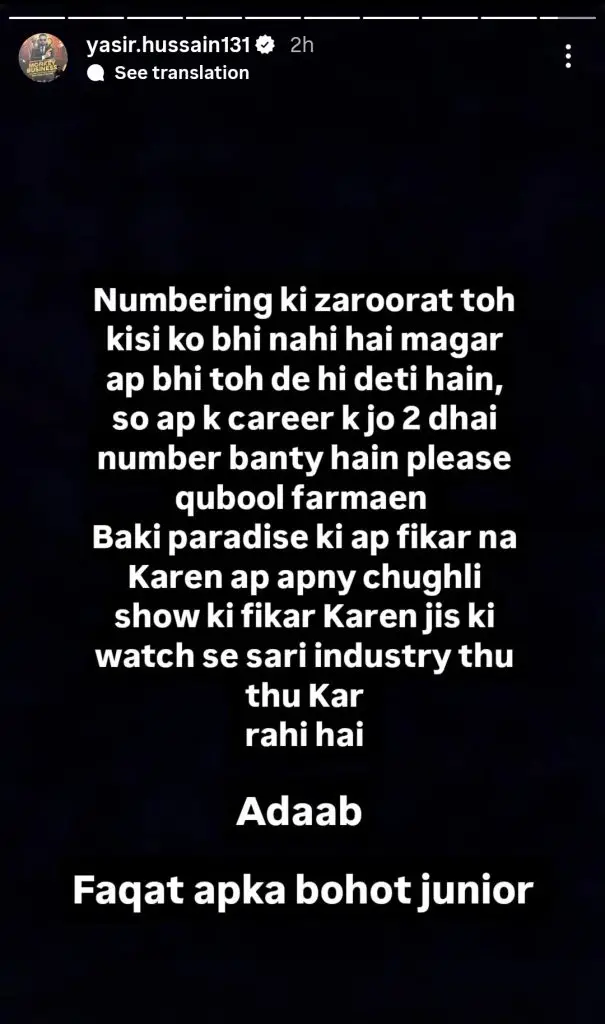 Yasir Hussain and Saba Faisal React to Nadia Khan’s Warning