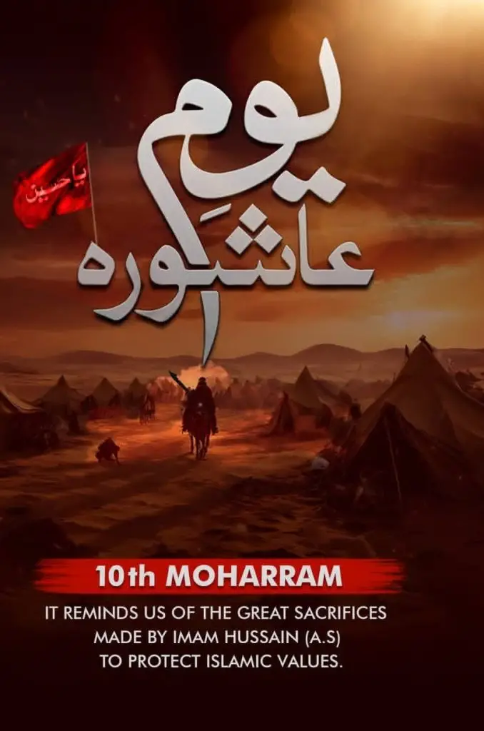 5 Pakistani Celebrities Speak Out Against Muharram Parties