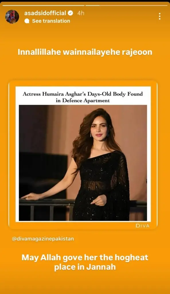 Pakistani Stars Express Grief On Humaira Asghar’s Death