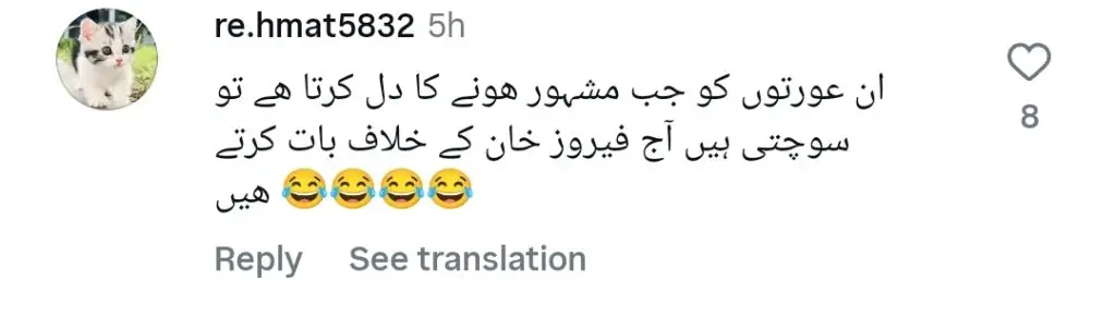 Sarwat Gillani’s Remarks Against Feroze Khan Upset Fan