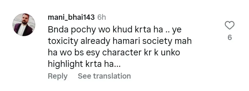 Sarwat Gillani’s Remarks Against Feroze Khan Upset Fan