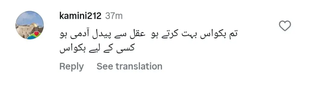 Dr. Omer Adil’s Disgusting Remarks About Resham Severely Criticized