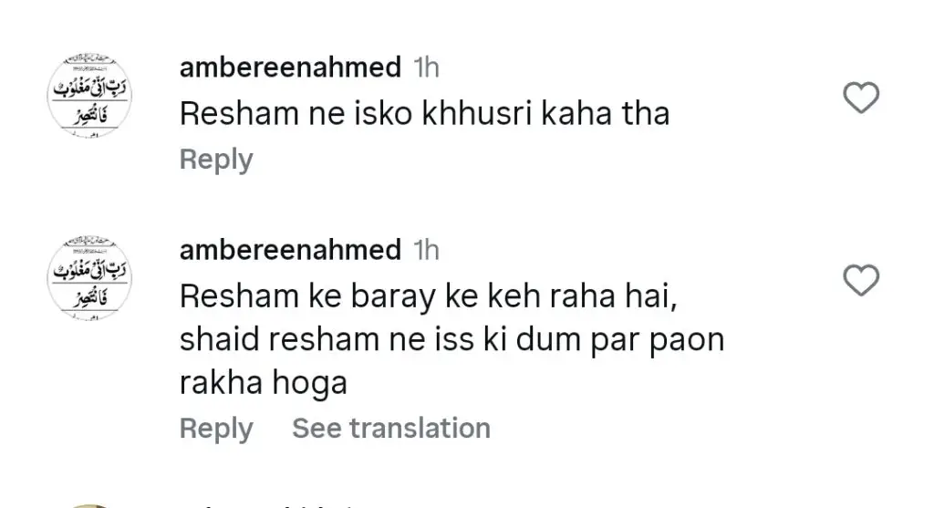 Dr. Omer Adil’s Disgusting Remarks About Resham Severely Criticized