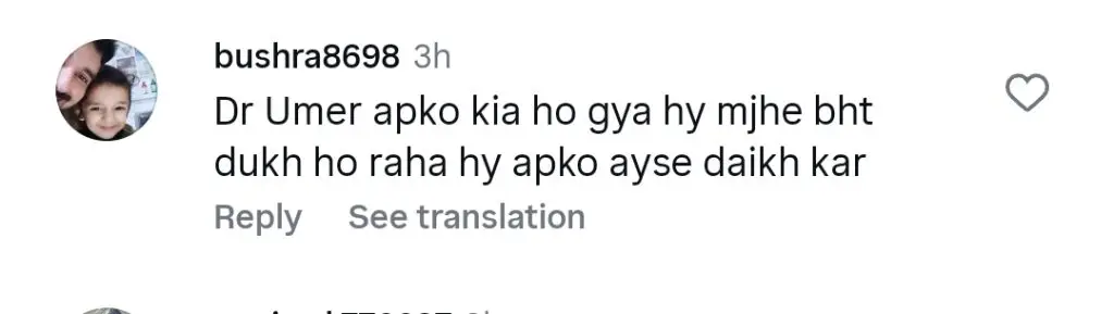 Dr. Omer Adil’s Disgusting Remarks About Resham Severely Criticized