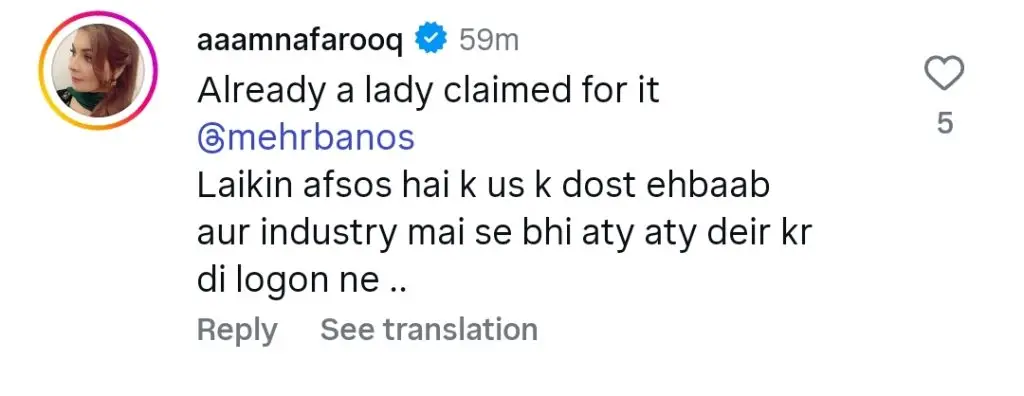 Sonya Hussyn & Yasir Hussain Honour Humaira Asghar, Win Hearts