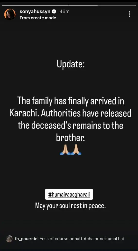 Humaira Asghar Funeral – Latest Update