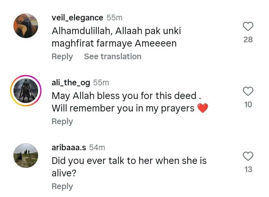 Humaira Asghar Funeral – Latest Update