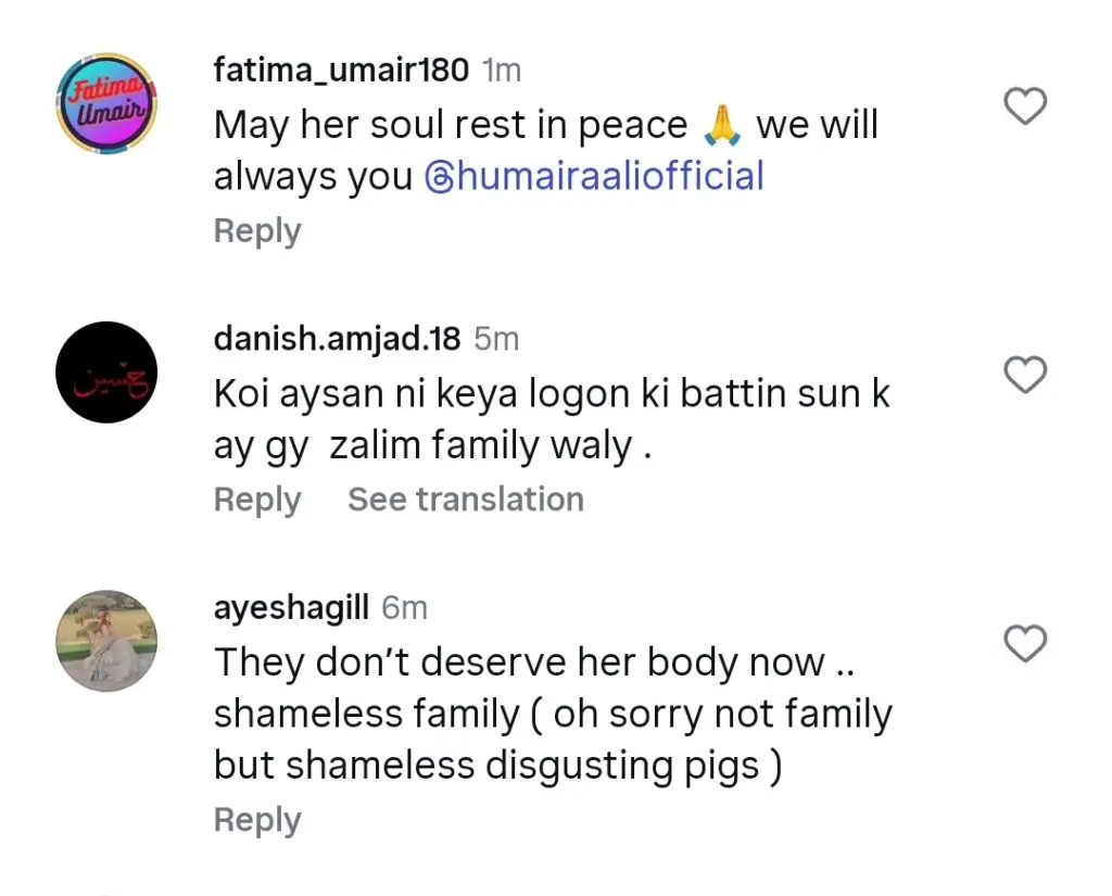 Humaira Asghar Funeral – Latest Update