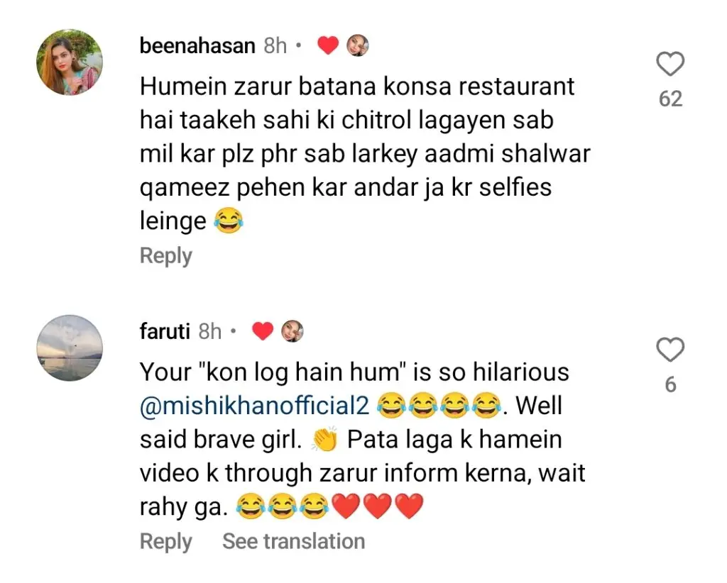 Mishi Khan & Yasir Hussain Call Out Restaurant for Banning Entry in Shalwar Qameez