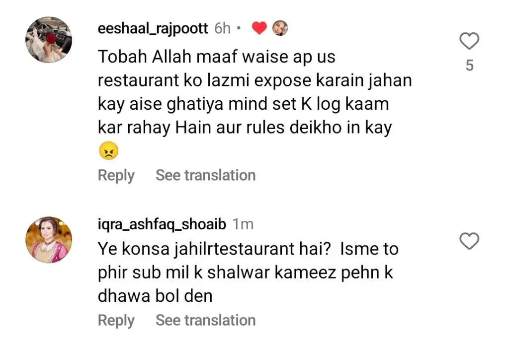 Mishi Khan & Yasir Hussain Call Out Restaurant for Banning Entry in Shalwar Qameez
