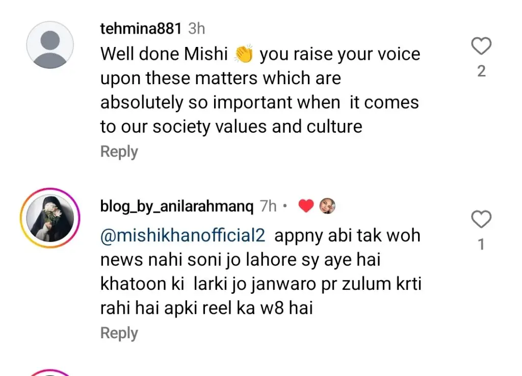 Mishi Khan & Yasir Hussain Call Out Restaurant for Banning Entry in Shalwar Qameez