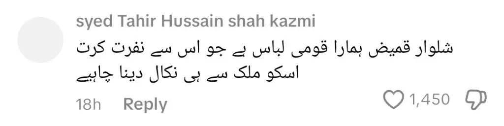 Mishi Khan & Yasir Hussain Call Out Restaurant for Banning Entry in Shalwar Qameez