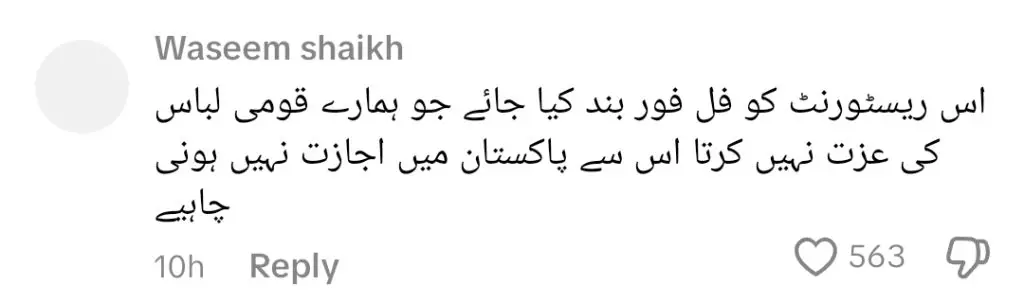 Mishi Khan & Yasir Hussain Call Out Restaurant for Banning Entry in Shalwar Qameez