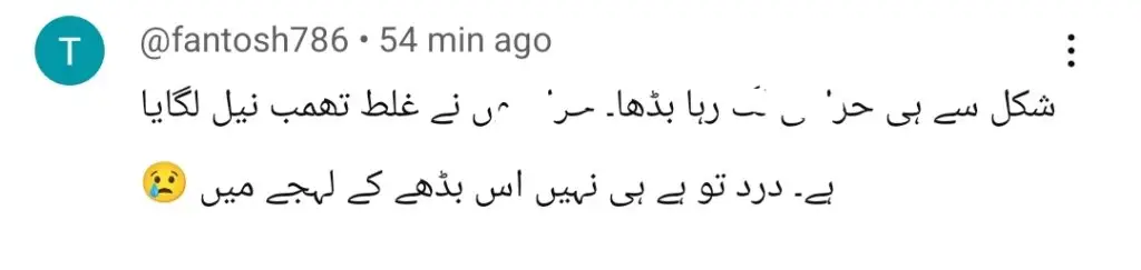 Humaira Asghar’s Father Reveals All in Media Talk
