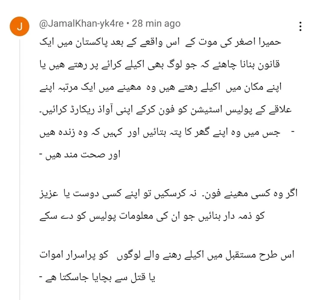 Humaira Asghar’s Father Reveals All in Media Talk