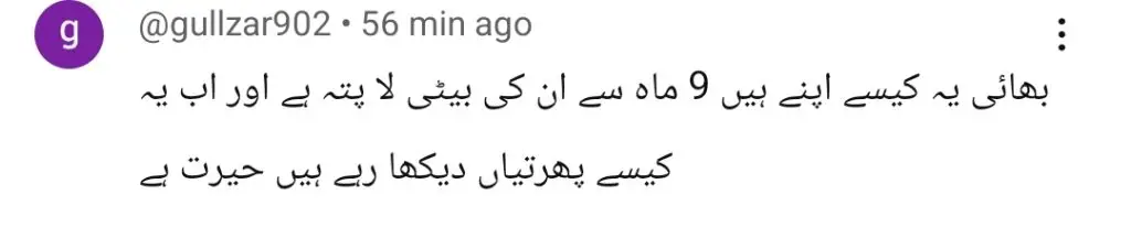 Humaira Asghar’s Father Reveals All in Media Talk