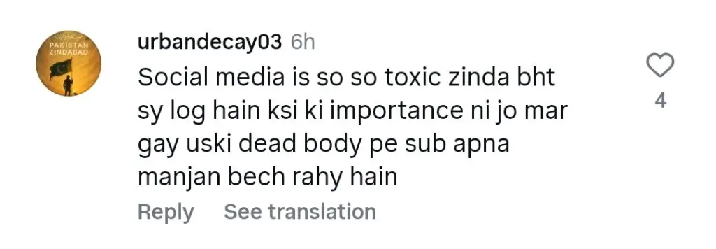 Ahmed Ali Butt Criticized for Cashing Humaira Asghar Tragedy