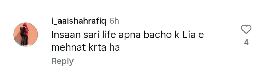 Nida Yasir’s Lips More Dramatic Than her Morning Show