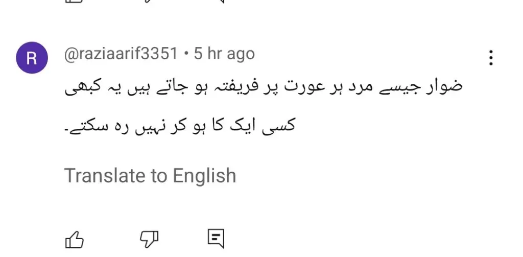 Dayan Episode 42 – Interesting Public Reviews
