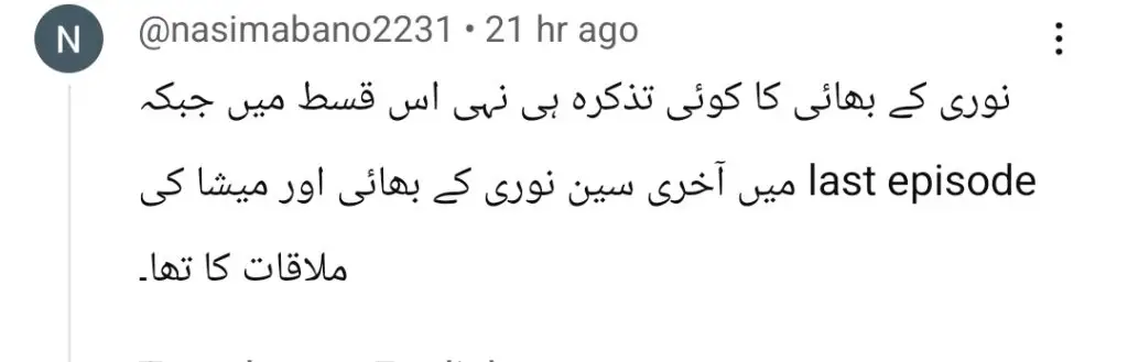Dayan Episode 42 – Interesting Public Reviews