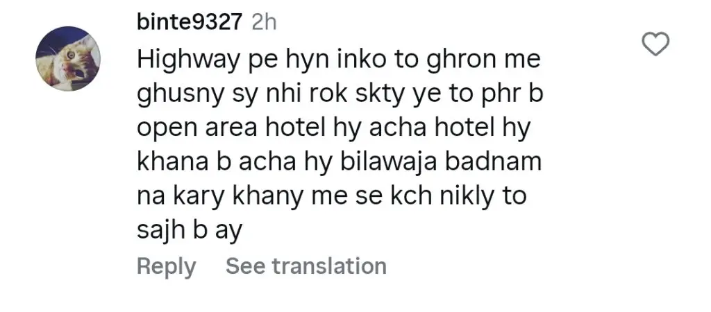 Poor Hygiene at Famous Desi Restaurant Sparks Hilarious Memes